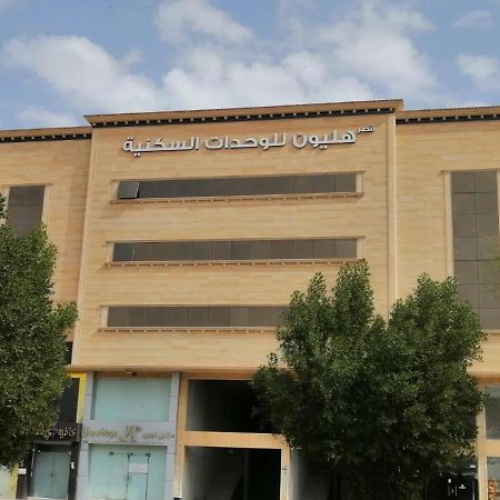 شقق هليون للشقق المخدومة Buraidah Exteriör bild
